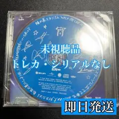 ENHYPEN 宵 -YOI- 味の素スタジアム 記念盤 CD 本体 未視聴