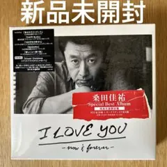 桑田佳祐　I LOVE YOU-now&forever- 新品未開封