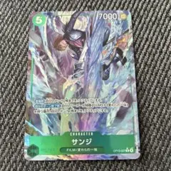 受け継がれる意志　サンジ　Rパラレル　op13