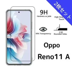 ガラスフィルム Oppo Reno11 A 2枚 nR