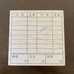 鳥の葉工房 スタンプ