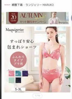 Item thumbnail for item 38aae8b0-34c0-40be-a5c5-3bd485f43363