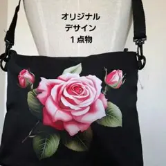 オリジナルデサイン薔薇ショルダ一バック底マチ付き