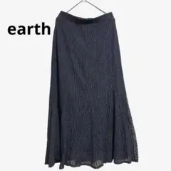 【アース】ロングスカート　レース　フレア　春　F　ダークグレー　ゴムウエスト
