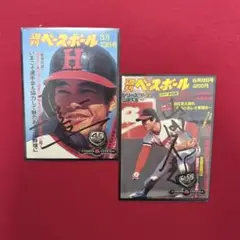 2025年最新】福本豊 サインの人気アイテム - メルカリ