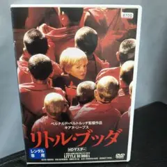 リトル・ブッダ DVD キアヌ・リーブス