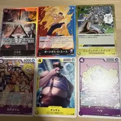 ワンピースカード 16枚