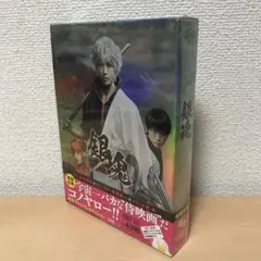実写映画版 銀魂 DVDプレミアムエディション2枚組