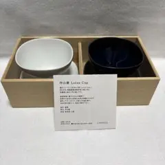 さらにお値下げしました⭐️美品⭐️ロータスカップセット（白・紺）