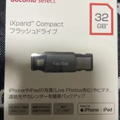 新品未使用docomoフラッシュドライブ32GB