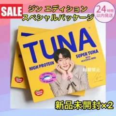 BTS JIN ジン ツナ缶 ドンウォン 135g 12缶 新品未開封 2箱