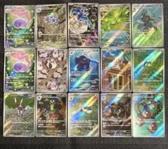 ポケモンカード　ブラックボルト　ホワイトフレア　AR まとめ売り　15枚