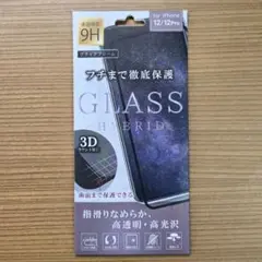 iPhone 12/12Pro ガラスフィルム