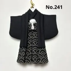 飾れる　羽織袴ストラップ　No.241