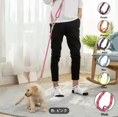 ハンズフリーリード　バンジーリード　ピンク