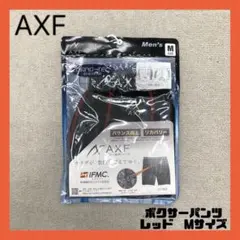 新品　AXF アクセフ　ボクサーパンツ　黒　ブラック　 Mサイズ　アンダーウェア