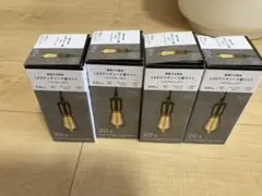 E26 LED電球 4個セット