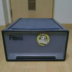 引き出し式収納ボックス グレー 中型