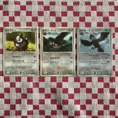 ポケモンカード　ムックル＜ムクバード＜ムクホーク