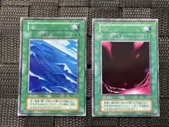 美品 遊戯王 スターターボックス 海 闇 （字）レア 初期