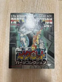 メダロット　パーツコレクション　箱説明書付き　ゲームボーイソフト