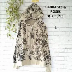CABBAGES & ROSES✖ユニクロコラボ花柄パーカー　ベージュ　 L