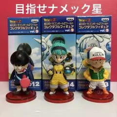 ドラゴンボール ワーコレ 目指せ‼︎ナメック星編 スペシャルカラー コンプリート ドラゴンボール ワーコレ 目指せ‼︎ナメック星編 スペシャル
