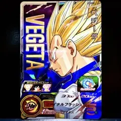 スーパードラゴンボールヒーローズ ベジータ ABS-27