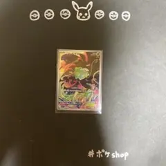［未使用品］フシギダネ　AR 1枚　メガブレイブ