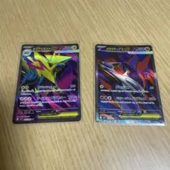 メガラティアスex(sr)メガライボルトex(sr)