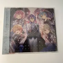 【新品未開封】どんな結末がお望みだい?/星空オーケストラ