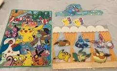 ポケモンセンター　クリアファイル　組み立て式ボックス　非売品　他