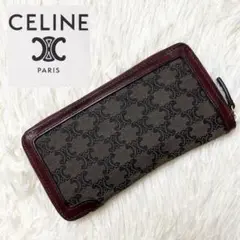 CELINE セリーヌ 長財布 フルジップ ラウンドファスナー マカダム