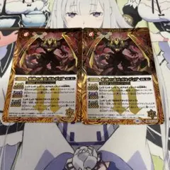 バトスピ　邪神の番兵ガルディア