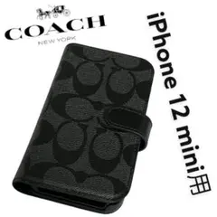 coach コーチ iPhone 12 mini 手帳型ケース シグネチャー
