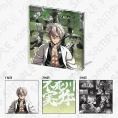 Item thumbnail for item c6d490a3-1a40-42a5-bbb9-35bc5fb77e5c