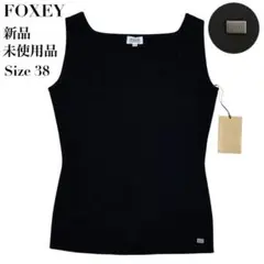 【新品・未使用品】 FOXEY ノースリーブ タンクトップ トップス 38 黒
