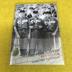 【貴重！1949年】プロ野球カード　藤本英雄　別当薫　真田重男 貴重！1949年】プロ野球カード 藤本英雄 別当薫 真田重男