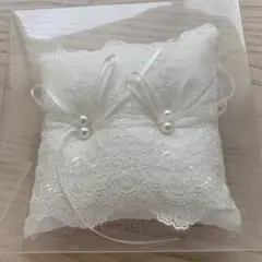 リングピロー