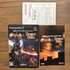 ★週末セール★PS2彩京シューティングコレクションvol3中古美品ps2日本版 Amazon.co.jp: 彩京 シューティング コレクション Vol.3