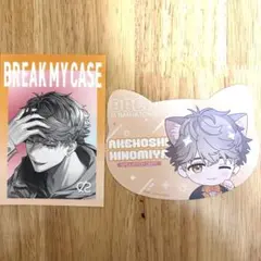 ブレマイ　樋宮明星　まとめ売り