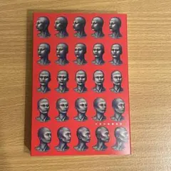 millennium parade 千年行進構想版 カセットテープ 外箱付