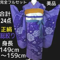 Item thumbnail for item f44f5518-d314-4cf8-817b-97663b74a3d3