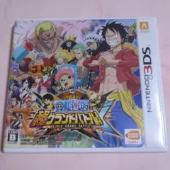 3DS ワンピース 超グランドバトル!X