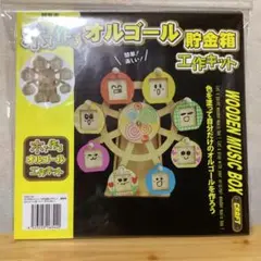 Item thumbnail for item 908f242d-5424-4eda-9628-f03a5ad011b0