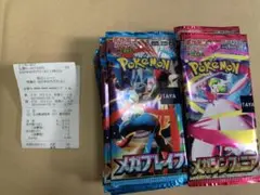 メガブレイブ、シンフォニア　各15パック全30パック