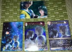 早い者勝ち！激レア！FINAL FANTASY トレーディングカードセット
