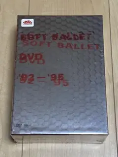 SOFT BALLET DVD ’92~’95 cm3dmju Amazon.co.jp: SOFT BALLET DVD '92~'95 : SOFT BALLET, SOFT