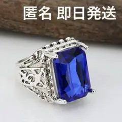 黒執事　スクウェアエニックス シエル ファントムリング　11号　SV925 黒執事」セバスチャン＆シエルのイニシャルリング登場♪ 宝石が