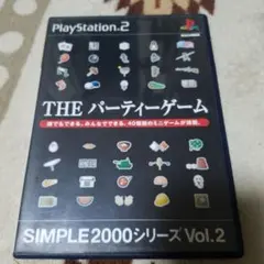 THEパーティーゲーム SIMPLE2000シリーズ Vol.2